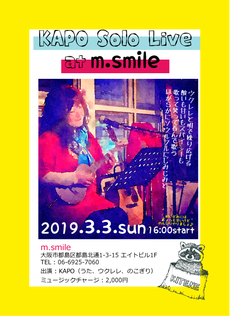 190303msmile.jpg